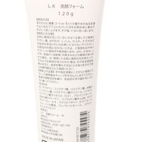 LAKOLE COSMETICS  洗顔フォーム 120g 1セット（1個×2） LAKOLE/ラコレ