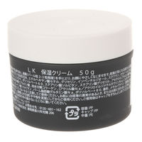 LAKOLE COSMETICS  保湿クリーム50ml 1セット（1個×2） LAKOLE/ラコレ