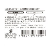 スマホハンドストラップ ストライプ×ピンク LAKOLE/ラコレ