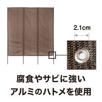 タカショー 洋風タテス モカ 190X240cm GST-T240M 1本