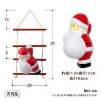 タカショー ブローライト はしごサンタ LGT-BL01 1個