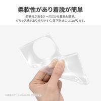MSソリューションズ AQUOS wish4 SH-52E ソフトケース クリア LN-24SQ2CSTCL 1個