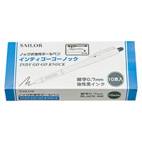 セーラー万年筆 ノック式ボールペン インディゴーゴーノック 0.7mm 521153-000 1セット（1箱（10本）×3）