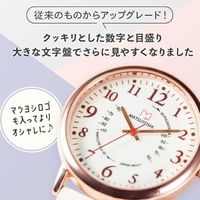 松吉医科器械 マツヨシナースウォッチφ38カラビナ 25401002 MY-NS0441PI(ピンク) 1個