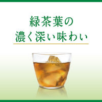 【特保・トクホ】キリンビバレッジ ヘルシア 緑茶 1050ml（1.05L）1箱（12本入）