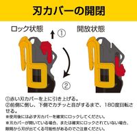 オルファ 刃折器 ポキPRO Slim 245B 1セット（1本×5）