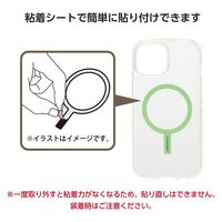 メタルリングステッカー/強力吸着/ワイヤレス充電対応iPhone用/貼り付けツール付属/蓄光グリーン AMS-MAGST2LGN 1個