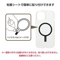 MagSafe 磁力ワイヤレス充電対応 シール 薄型 マグネット リング ブラック AMS-MAGST2BK エレコム 1個