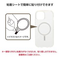MagSafe 磁力ワイヤレス充電対応 シール 薄型 マグネット リング ホワイト AMS-MAGST2WH エレコム 1個