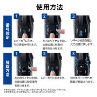 エレコム ハンドル付インナーバッグ/ダイヤルロック付き/前面ポケット/14inch/ブラック BM-IBHSC14BK 1個