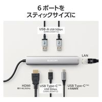 ドッキングステーション タイプC ハブ 6in1 HDMI LAN USB-C /A USBハブ  DST-W09 エレコム 1個（直送品）