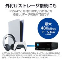 エレコム USB2.0ケーブル/PS5対応/C-Cタイプ/ノーマル/2.0m/ホワイト GM-CC20WH 1個
