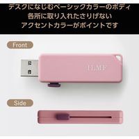 エレコム ILMF/USBメモリー/USB5Gbps対応/スライドシャッター式/32GB/ピンク MF-ER3032GPN-IL 1個