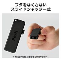 エレコム USBメモリー/USB3.2(Gen1)対応/スライドシャッター式/64GB/ブラック MF-SKU3064GBK 1個