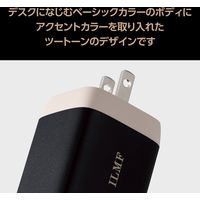 USB充電器 タイプC PD 65W USB-C×2 ILMF ブラック MPA-ACCP43BK-IL エレコム 1個