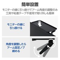 ディスプレイボード モニター 上 小物置き台 2脚 ワイド軽量タイプ ブラック PCA-DPTP3012BK エレコム 1個（直送品）