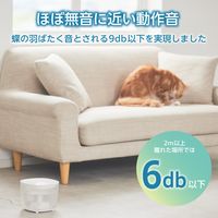 水飲み器 自動給水器 猫 犬 大容量 2L 超静音 ワイヤレスポンプ お手入れ簡単 ホワイト PET-WD02WH エレコム 1個（直送品）