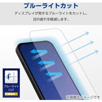 Galaxy A55 5G ガラスフィルム 高透明 BLカット 黒 PM-G243FLGFBL エレコム 1個（直送品）