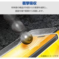 エレコム Google Pixel 8a/フルカバーフィルム/衝撃吸収/指紋防止/高透明 PM-P241FLFPRG 1個