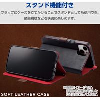 エレコム Google Pixel 8a/レザーケース/手帳型/ステッチ/耐衝撃/磁石付き/ブラック PM-P241PLFYBK 1個