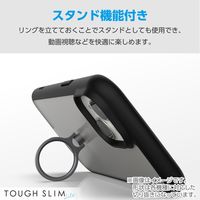 Google Pixel 8a ケース ハイブリッド 衝撃吸収 リング付 ブラック PM-P241TSLFCRBK エレコム 1個