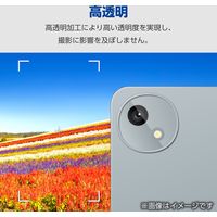 エレコム AQUOS wish4(SH-52E)/カメラレンズフィルム/高透明 PM-S241FLLFG 1個