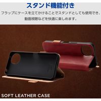AQUOS wish4 ケース レザー 手帳型 衝撃吸収 スタンド機能付 レッド PM-S241PLFYRD エレコム 1個