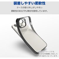 AQUOS wish4 ケース ソフト メタリックフレーム メタリックブラック PM-S241UCTMKBK エレコム 1個