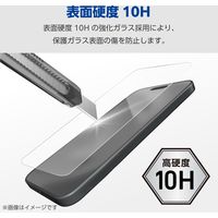 Xperia 1 VI SO-51E ガラスフィルム 高透明 表面硬度10H 指紋防止 PM-X242FLGG エレコム 1個