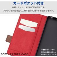 Xperia 1 VI SO-51E ケース レザー 手帳型 衝撃吸収 ブラック PM-X242PLFYBK エレコム 1個（直送品）