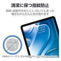 iPad Air (M2) 11インチ 2024年用 フィルム 超透明 固定シール付 TB-A24MFLFANG エレコム 1個