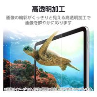 iPad Air (M2) 11インチ 2024年用 フィルム 高透明 衝撃吸収 抗菌 TB-A24MFLFPGN エレコム 1個