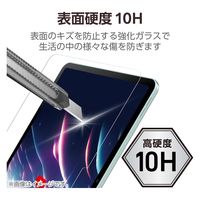 iPad Air (M2) 11インチ 2024年用 ガラスフィルム 超高透明 光反射軽減 TB-A24MFLGAR エレコム 1個