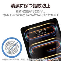 iPad Pro (M4) 11インチ 2024年用 フィルム 超透明 TB-A24PMFLFANG エレコム 1個