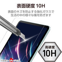 iPad Pro (M4) 11インチ 2024年用 ガラスフィルム 高透明 ブルーライトカット TB-A24PMFLGARBL エレコム 1個