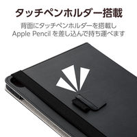 11インチ iPad Pro (M4) 2024年用 ケース レザー 手帳型 黒 TB-A24PMPLF2BK エレコム 1個