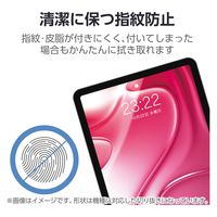 エレコム 13インチiPad Air(M2)保護フィルム/防指紋/反射防止 TB-A24XFLFA 1個