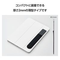 アップルペンシル ホルダー 貼り付けタイプ レザー調 ケース 落下防止 紛失防止 ブラック TB-APESHBK エレコム 1個
