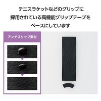 アップルペンシル 専用 グリップステッカー アンチスリップ素材 極薄 滑り止め ブラック TB-APESNBSBK エレコム 1個（直送品）