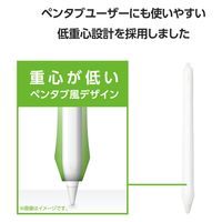 エレコム アップルペンシル専用(第2世代)/ペンタブ風グリップ/太軸/ペン先保護/ケースタイプ/クリア TB-APE2CFTWCCR 1個