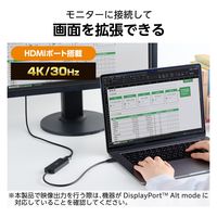 USBハブ A×3ポート HDMI×1 タイプCコネクタ USB3.1(Gen1) U3H-MH3006BBK エレコム 1個（直送品）