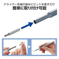 ドライバーセット 精密ドライバー 25in1 ネジ用 ケース付き 防錆 修理 ブラック TL-PD01BK-AZ エレコム 1個