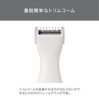 テスコム VIOシェーバー/TESCOM/VIO/充交両用/ホワイト TT463A-W 1個