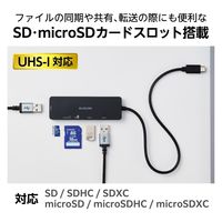 USBハブ A×3 SD+microSD×1 タイプCコネクタ USB3.1 黒 U3H-MSD3007BBK エレコム 1個（直送品）