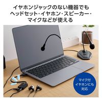 エレコム USBオーディオ変換アダプタ/USB Type-C/0.15m/ブラック USB-CADC02BK 1個