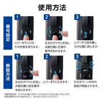 パソコンケース 14インチ 衝撃吸収 ダイヤルロック機能 ZEROSHOCK 黒 ZSB-IBUBSC14BK エレコム 1個