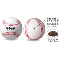 UNIX(ユニックス) 野球 ソフトボール 練習 重打撃ボール Hit-Punch300g ホワイト BX7701 1セット（4球）（直送品）