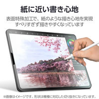 iPad Pro (M4) 11インチ 2024年用 フィルム ペーパーライク ケント紙 TB-A24PMFLAPLL エレコム 1個