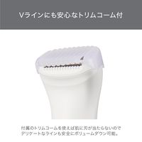 ボディシェーバー 防水 充電式 テスコム TT263A-W1個（直送品）