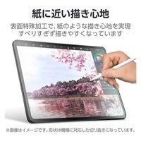 iPad Air (M2) 13インチ 2024年用 フィルム ペーパーライク ケント紙 TB-A24XFLAPLL エレコム 1個
